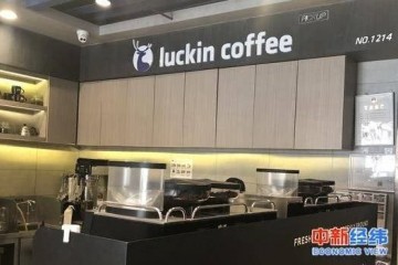 专家瑞幸自曝造假为丢卒保帅中介机构或引火烧身