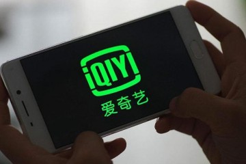 美律所Holzer对爱奇艺打开查询或违背联邦证券法