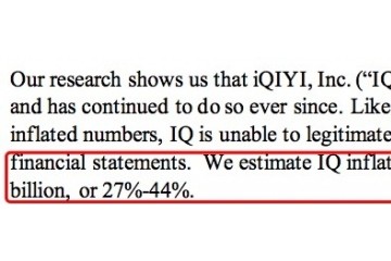 瑞幸之后爱奇艺成做空方针猎物浑水能如愿吗