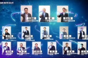 三大运营商联合行动传统短信迎大晋级推出5G音讯