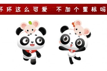 刚刚比尔·盖茨对白岩松说了什么