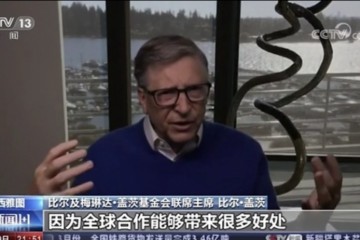 刚刚比尔盖茨对白岩松说了什么