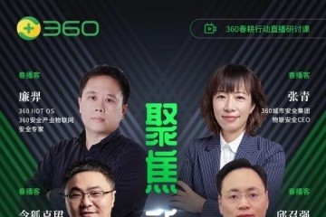 新基建加快物联网是未来社区安全建造中心