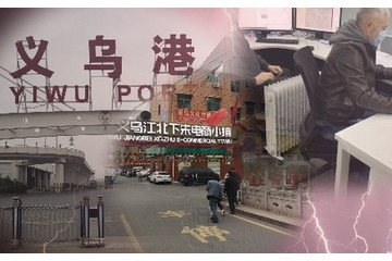 外贸三大重镇有多难老牌电子厂关门集卡长龙消失