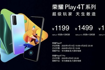 第一颗麒麟芯传荣耀新机标准版处理器选用中芯世界14nm工艺打造