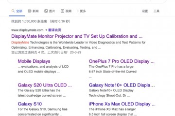 DisplayMate给手机屏幕打分对咱们实际使用有多大协助