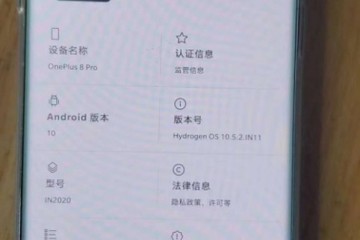一加8Pro长这样左挖孔加无边框规划你心动吗