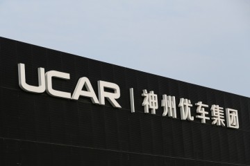 北汽与神州优车战略协作触及车辆收购轿车新零售