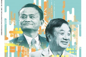 财富我国评我国50位商界首领马云任正非王传福前三