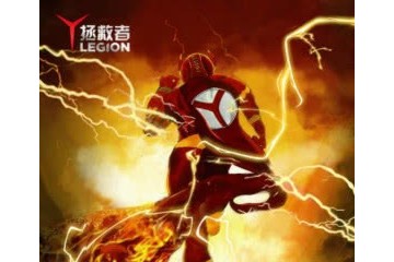 联想解救者电竞手机更多信息发布具有90W快充