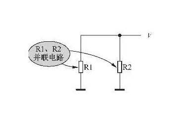 教你自测电阻并联电路毛病