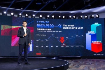 联想刘军20/21财年要掌握在线经济和才智基建新机遇