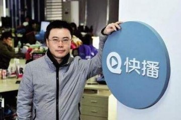 快播公司正式破产拍卖创始人王欣早已脱钩