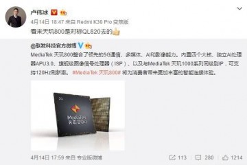 卢伟冰微博有深意Redmi首发全新5GSoC或1500元起