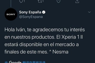 索尼Xperia1II将于本月底上市4K屏旗舰价格很美丽