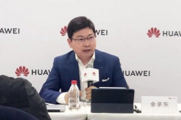 余承东完全发飙华为手机本应全球榜首国内同行天天瞎说库存