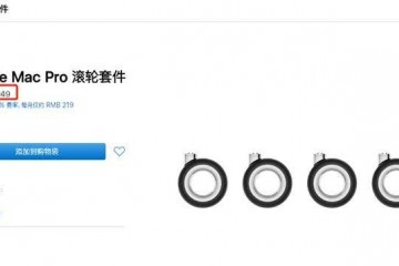 除了iPhoneSE苹果还上架了四个轮子开价就要5249元