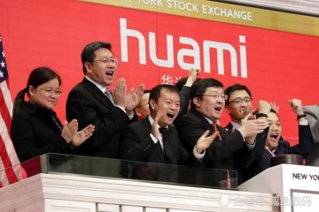 华米想脱离生态链单飞小米全方位退出华米投资人相继退股