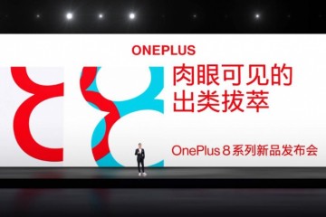 超前5G布局和领先屏幕加持 一加持续发力全球高端手机市场