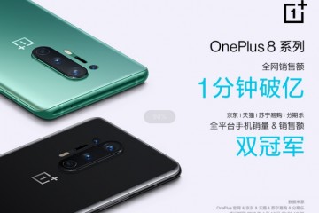 首销即热销 一加 8 系列销售额一分钟破亿