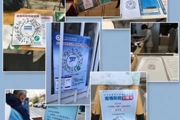 防疫行程卡晋级可随身携带的低危险证明