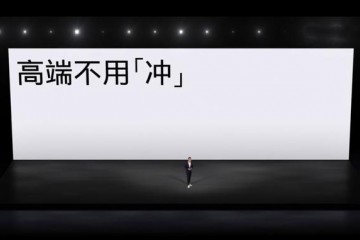 一加刘作虎2019年营收增加超10%本年要在国内破圈