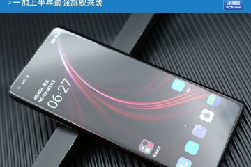 一加8Pro全面评测5G年代再释机皇质量
