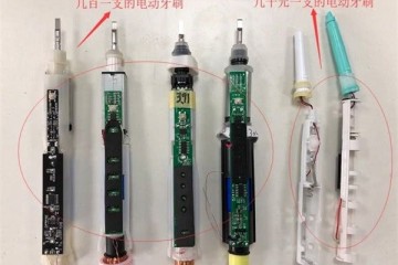 电动牙刷先看测评再入手选性价比不选大牌