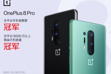 一加 8 Pro全平台热销 获 5000 元以上销量冠军