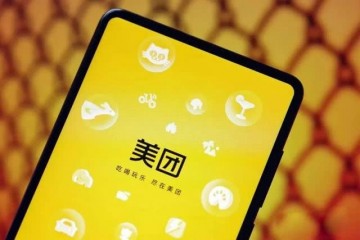 美团上直播互联网大厂就差滴滴了