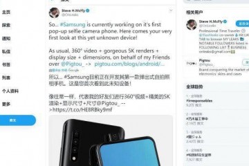 升降摄像头开端筛选了三星却推出升降前摄手机比国产做得好