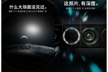 魅族17系列后摄信息进一步揭晓装备定制超广角