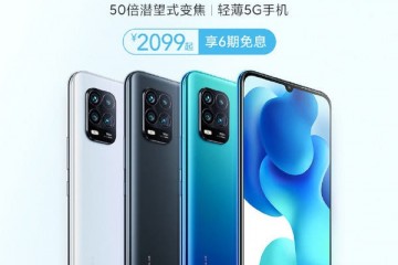 小米10芳华版全渠道首卖支撑双模5G售2099元起