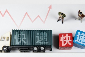 为什么多家快递又要上调快递费了