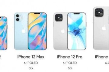 iPhone12最新确认将在9月正式发布价格更感人