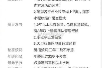 当当网回应招聘招聘轻视从未发布过此类信息
