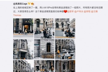 Redmi王腾Redmi10X还会带来全新滤镜