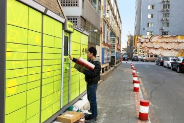 发改委推动智能快递柜等设备建造和资源共享