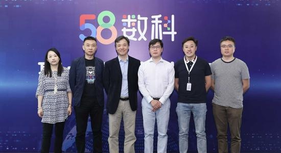 58金融升级为58数科58集团原CFO叶伟担任58数科CEO