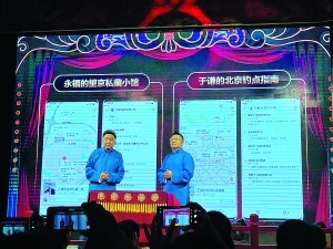 俞永福首秀高德对攻美团匕现