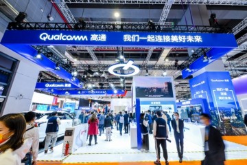 共同融入新发展格局，第五届进博会高通将带来更多中国伙伴5G成果