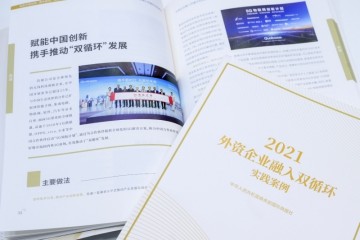 “5G领航计划”再获认可，高通助力中国伙伴“双循环”发展