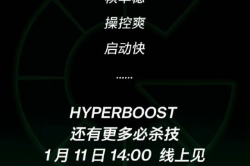 一加10 Pro重磅搭载HyperBoost全链路游戏稳帧技术，更有哈苏影像2.0