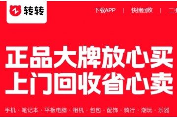 2026 二手iPhone怎么选又不踩坑？机况透明加售后兜底双保险