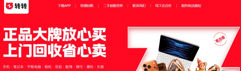 1792028462969263.png image.png